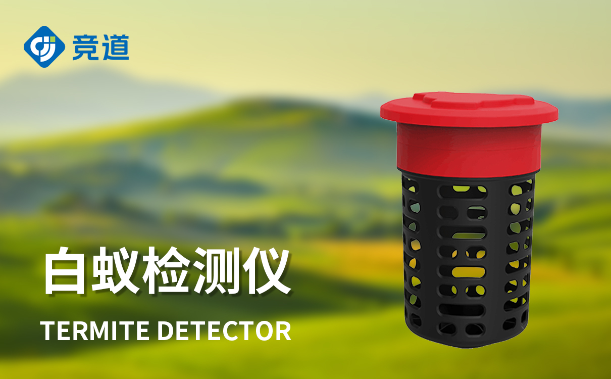 水库堤坝白蚁监测仪 水库堤坝白蚁监测仪