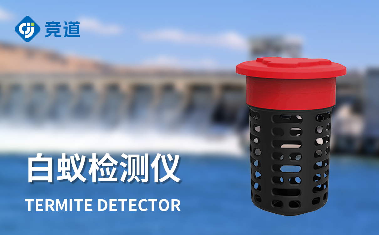 白蚁监测设备 白蚁监测设备