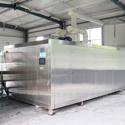 有機(jī)易腐垃圾處理設(shè)備