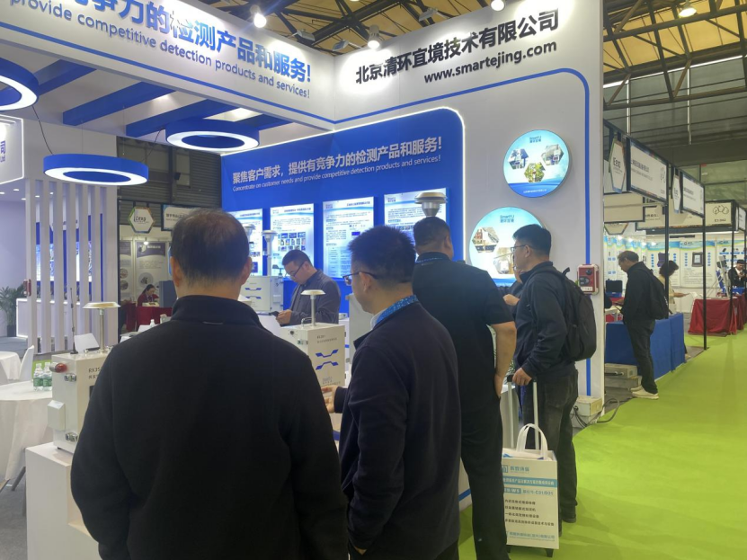 圆满落幕,步履不停|北京清环宜境亮相第 27 届上海环博会