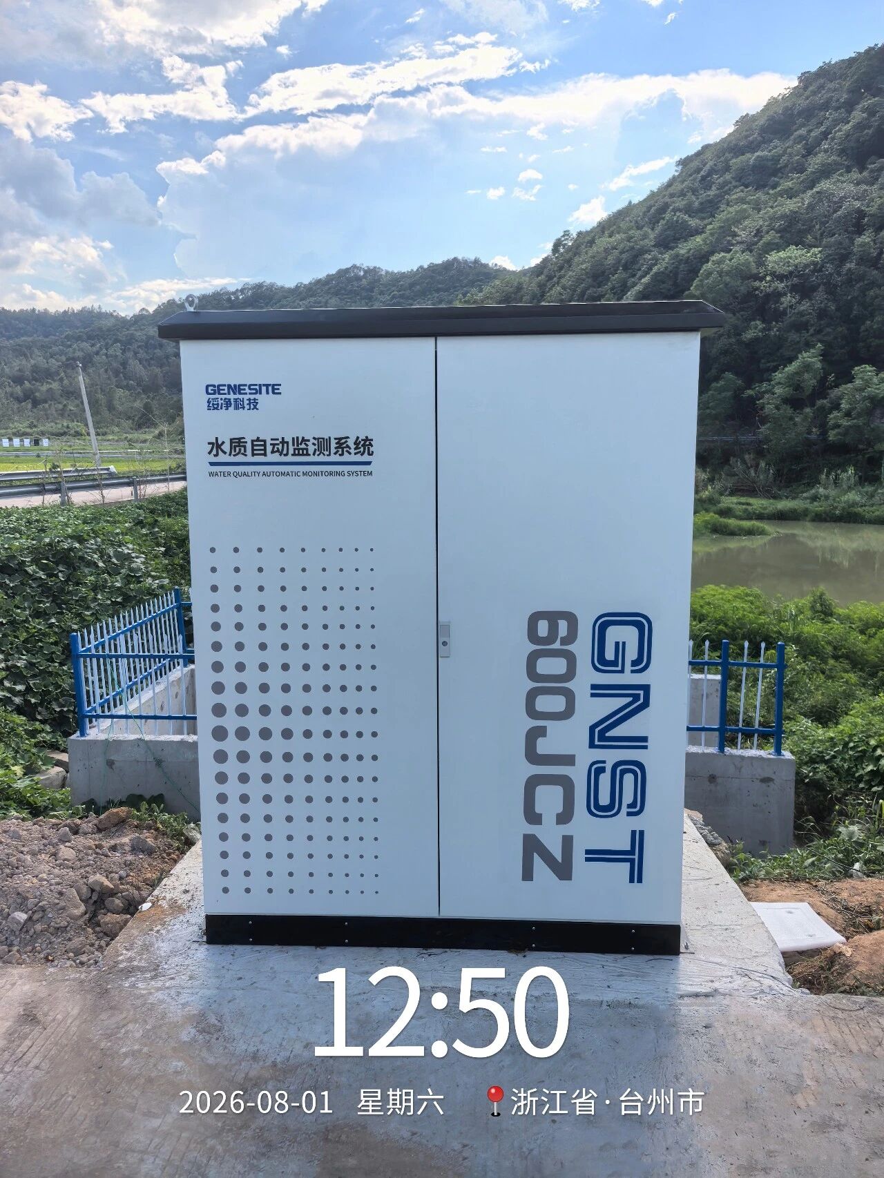 应用案例 | 浙江省台州市农业种植尾水项目【多参数水质监测站】