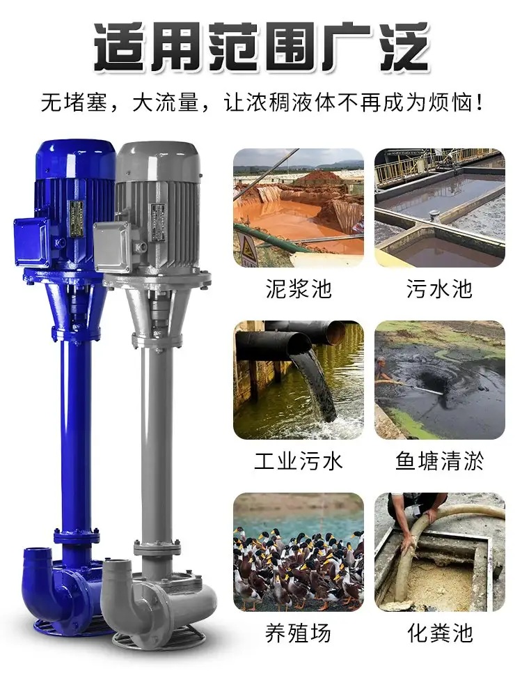 NL泥浆泵用途.jpg