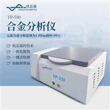 合金分析儀