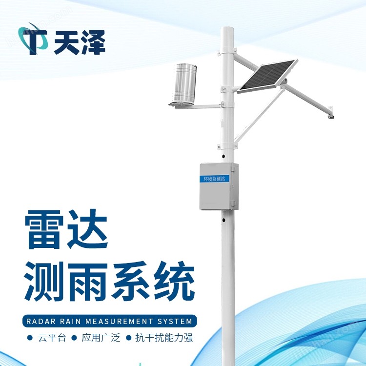 2.jpg 監(jiān)控水庫水位系統(tǒng)