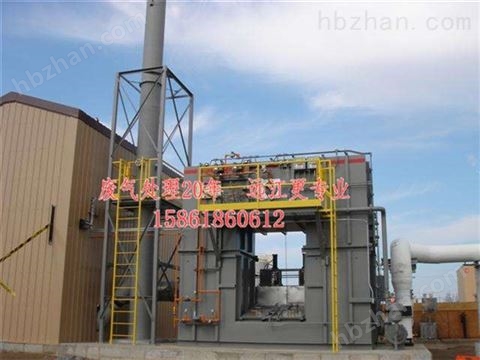 造紙廠廢氣處理方法