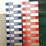 SC-8各種規(guī)格水位標(biāo)尺水尺不銹鋼水位尺