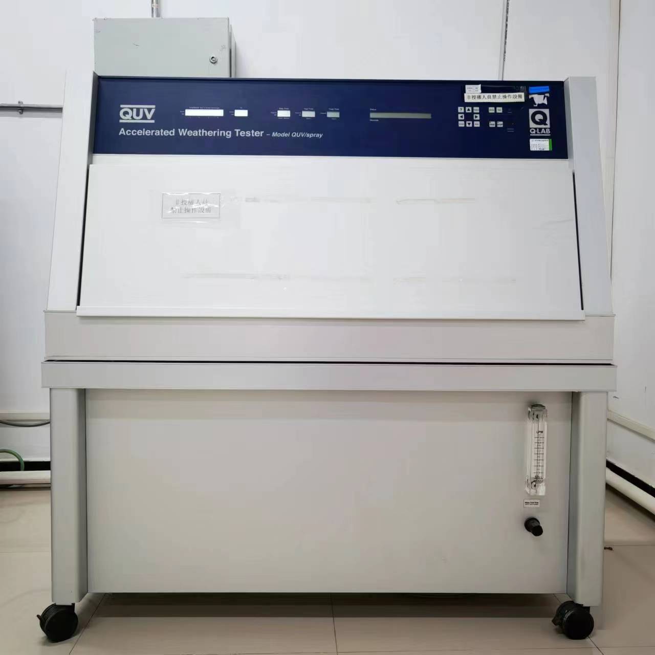 光老化可靠性测试