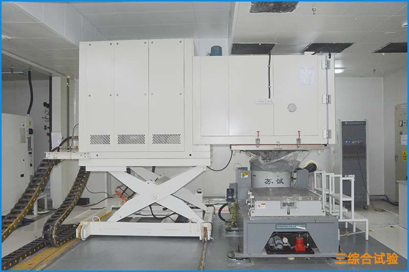 三综合.png 三综合可靠性测试