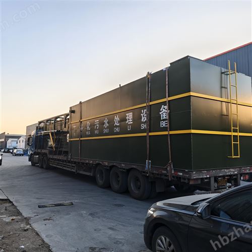 地埋式污水处理设备