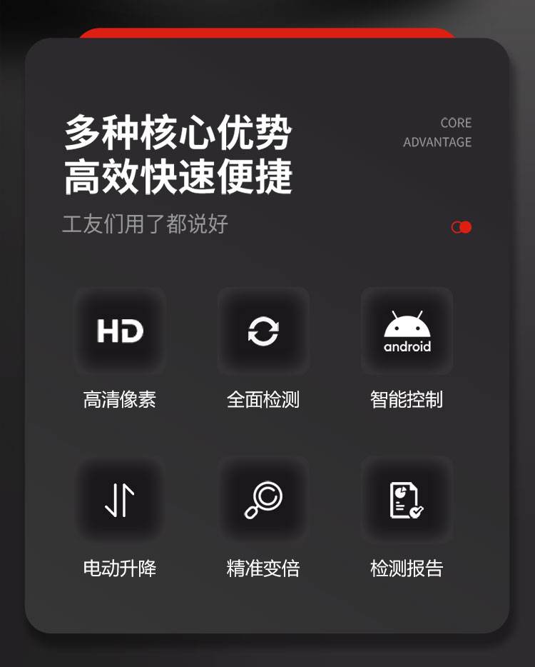 排水管道检测机器人