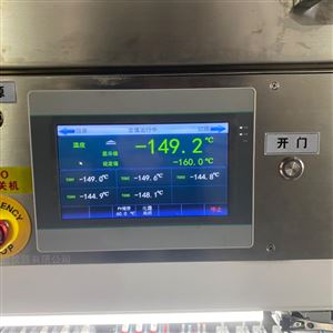 零下150超低溫試驗箱，極寒試驗艙