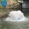 曝气涌浪增氧机
